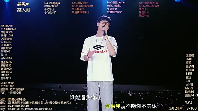 MS-818 live