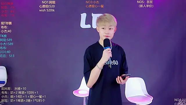 M-handsome-boy live