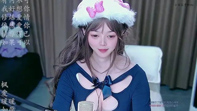 xiaobao-baby live