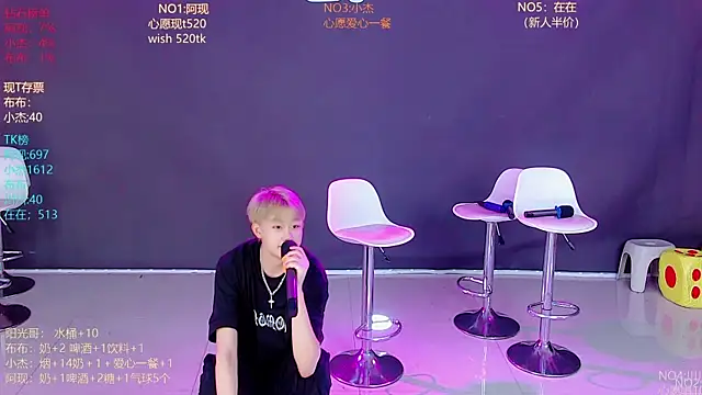 M-handsome-boy live