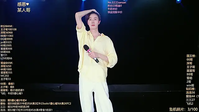 MS-818 live
