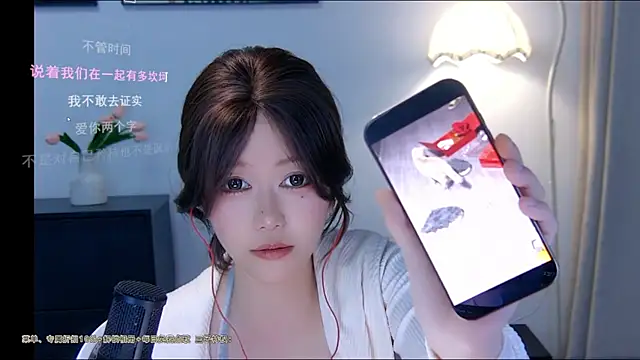 xiaomao-2026 live