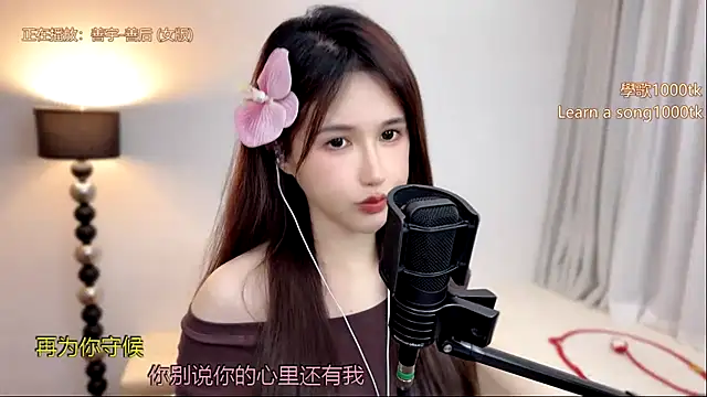 babykitty- live