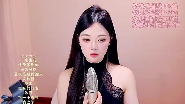 Eiayw_cc live
