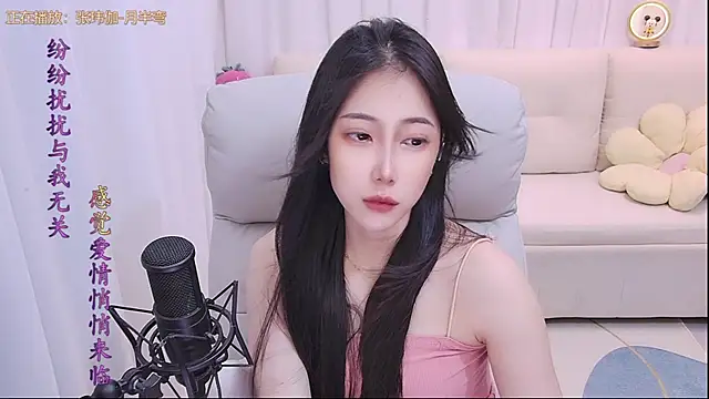 youzi6666 live