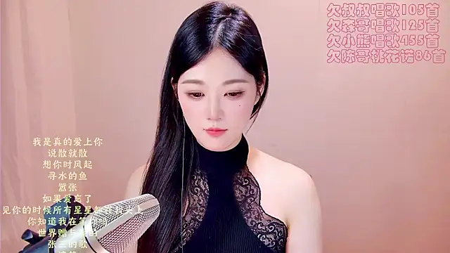 Eiayw_cc live