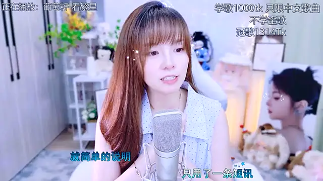 LazyCat94624 live