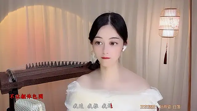 Tian-xin-999 live