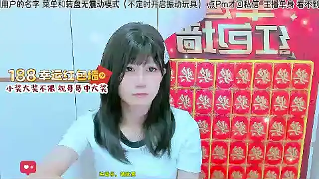 Sunflower_cute11 live