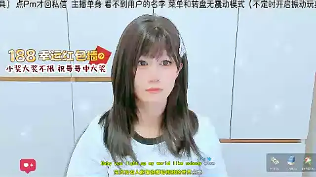 Sunflower_cute11 live