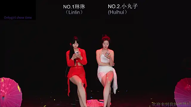 susu-001 live