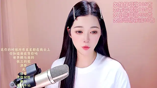 Eiayw_cc live