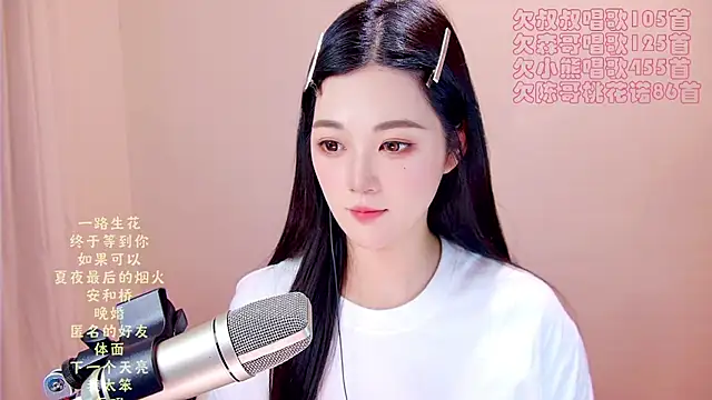 Eiayw_cc live