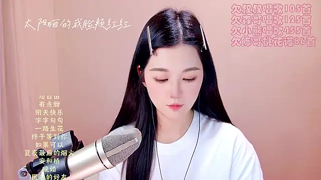 Eiayw_cc live