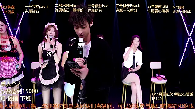 CQ-121 live