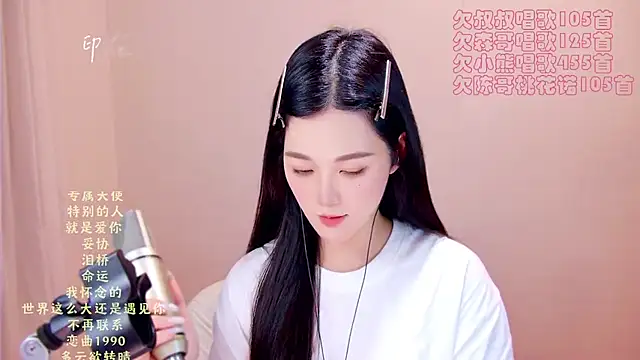 Eiayw_cc live