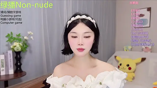 Pearl-xixi777 live
