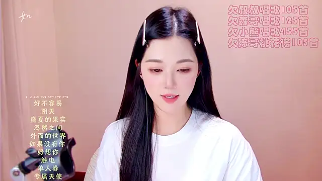 Eiayw_cc live