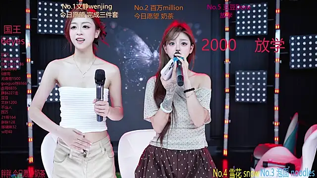 SweetBaby-101 live
