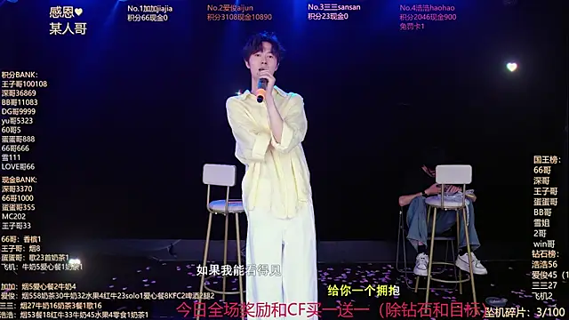 MS-818 live