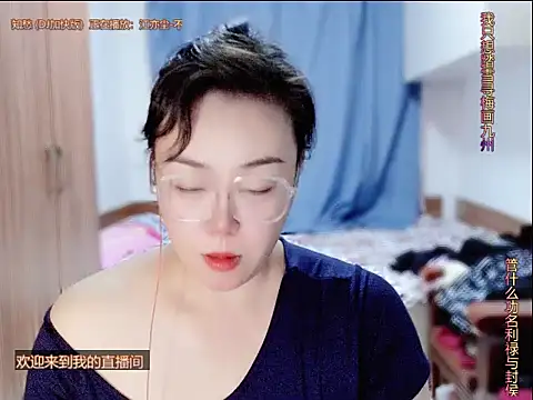yingying1222 live