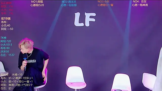 M-handsome-boy live