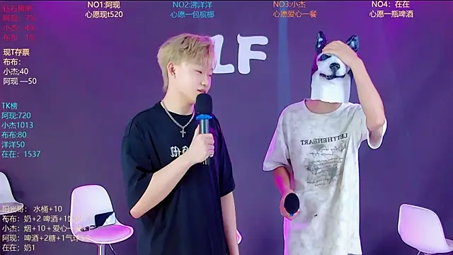 M-handsome-boy live