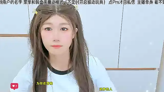 Sunflower_cute11 live