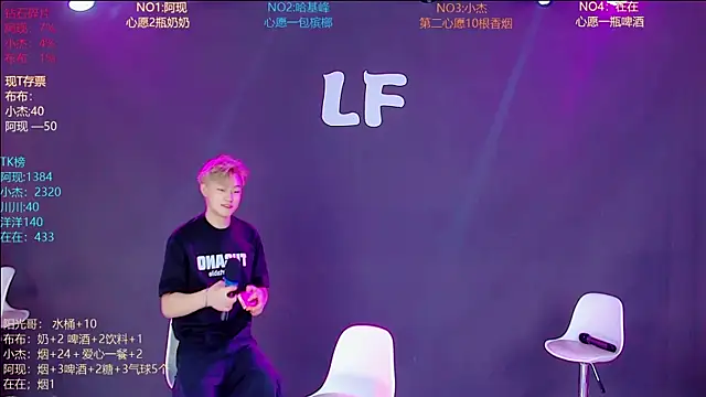 M-handsome-boy live