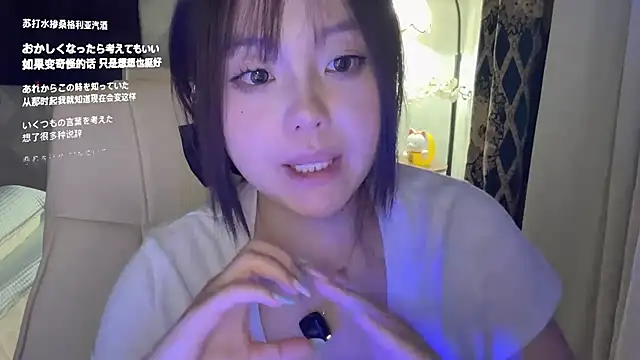 LongLongQueen live
