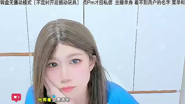 Sunflower_cute11 live