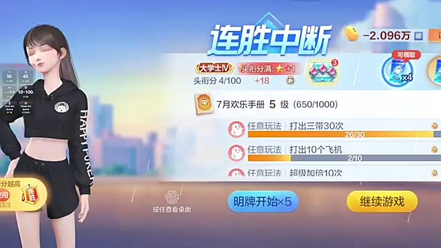 xianxian-baby live