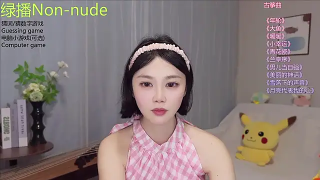 Pearl-xixi777 live