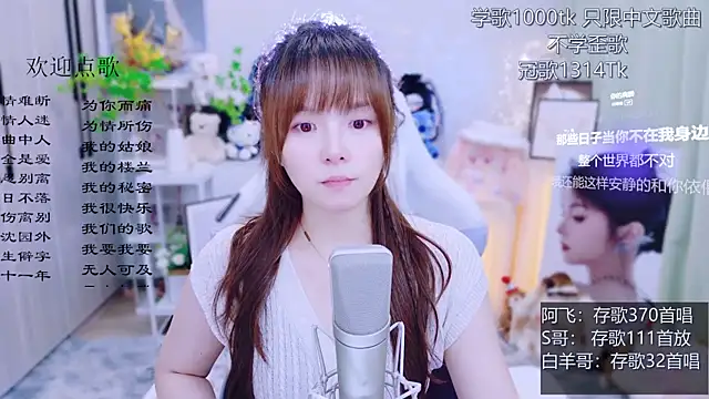 LazyCat94624 live