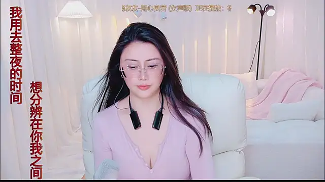 Kai_River live