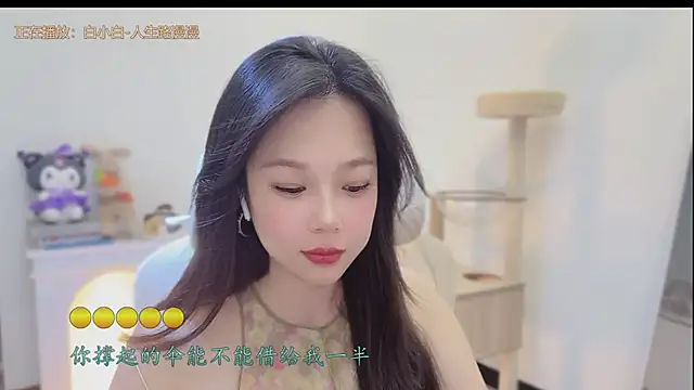 facai-feifei live