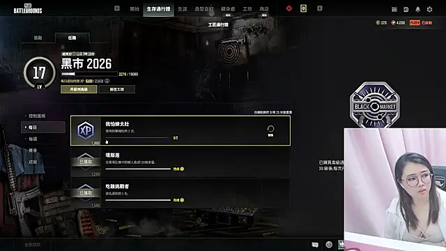momobigmomo live