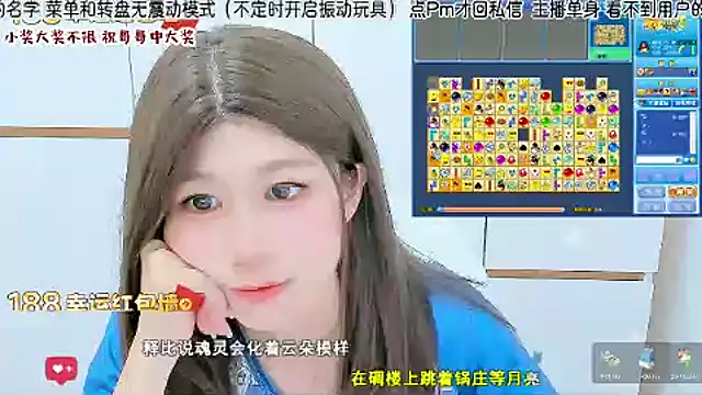 Sunflower_cute11 live