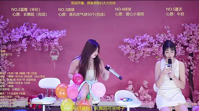 DY-001 live
