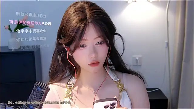 xiaomao-2026 live