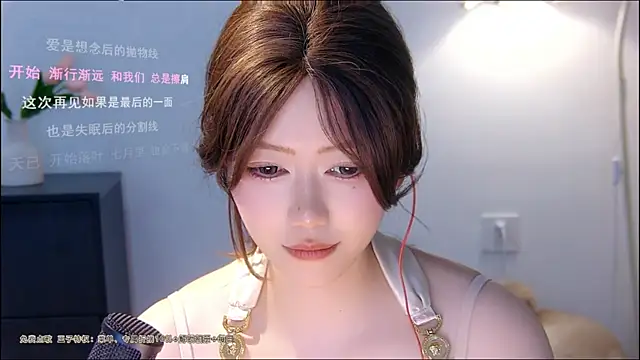 xiaomao-2026 live