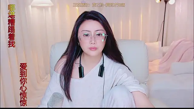 Kai_River live