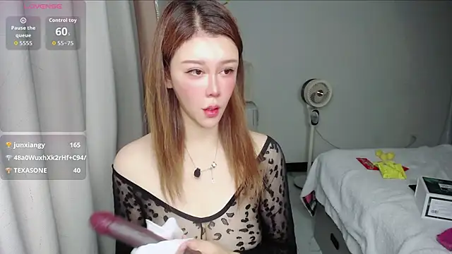 suncute live