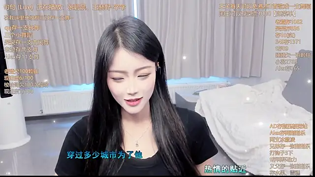 Momolith_924 live