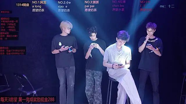 NCT-111 live