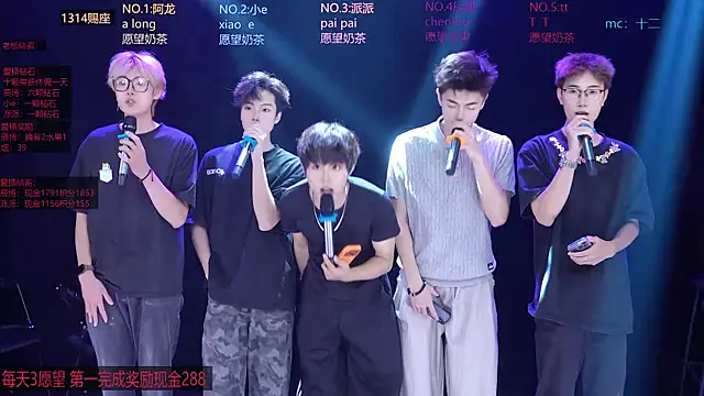 NCT-111 live