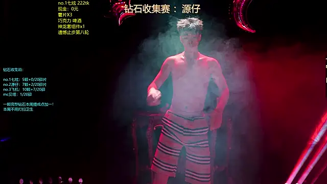 HOT-001 live
