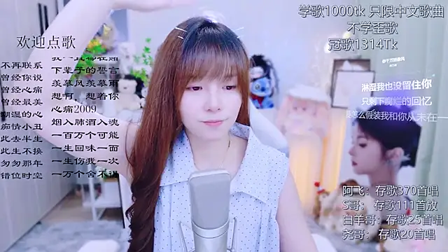 LazyCat94624 live