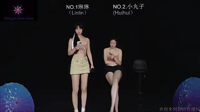 susu-001 live