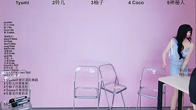 BIGgirl-330 live